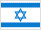 以色列